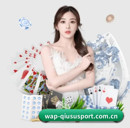 球速体育 APP 界面